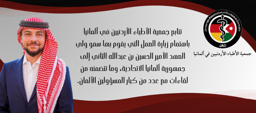 تغطية إعلامية لنشاطات الجمعية